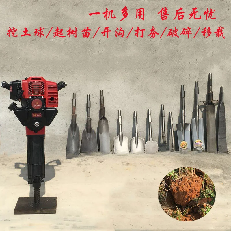Trencher Machine Small - 多機能ツリーディガー/ツリームーバー/小型掘削機/ツリープランター/アースボールマシン/掘削トレンチャー/クラッシャー/タンパー