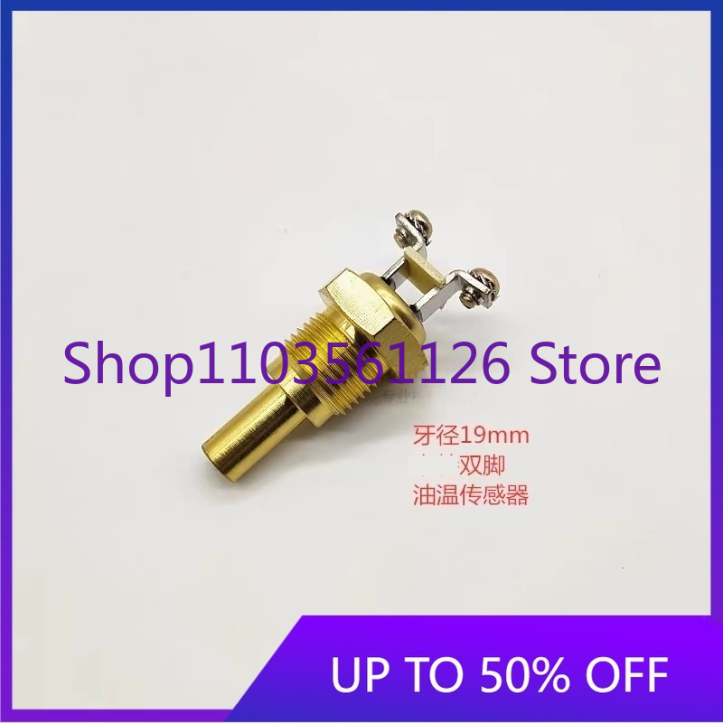 Heavy Equipment Brands - 新品掘削機油温・水温センサープラグ（308、320、330C、330B、312D、312V2重機用）