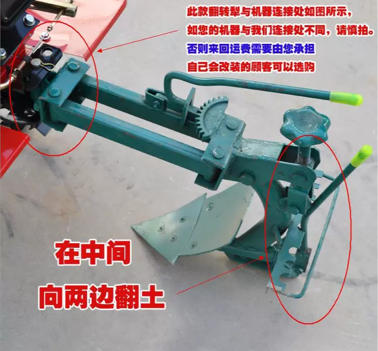 マイクロ耕運機、アクセサリー、大泉トレンチャー、フリッププラ - Trencher Machine Small のレビューと価格
