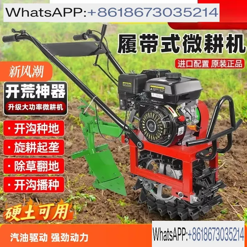 チェーンレール式カルフトレンチャー多機能小型農機具（耕うん、 - Trencher Machine Small のレビューと価格