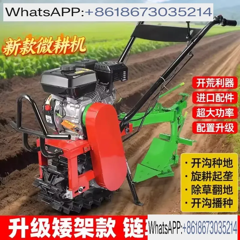 チェーンレール式カルフトレンチャー多機能小型農機具（耕うん、 - Trencher Machine Small のレビューと価格