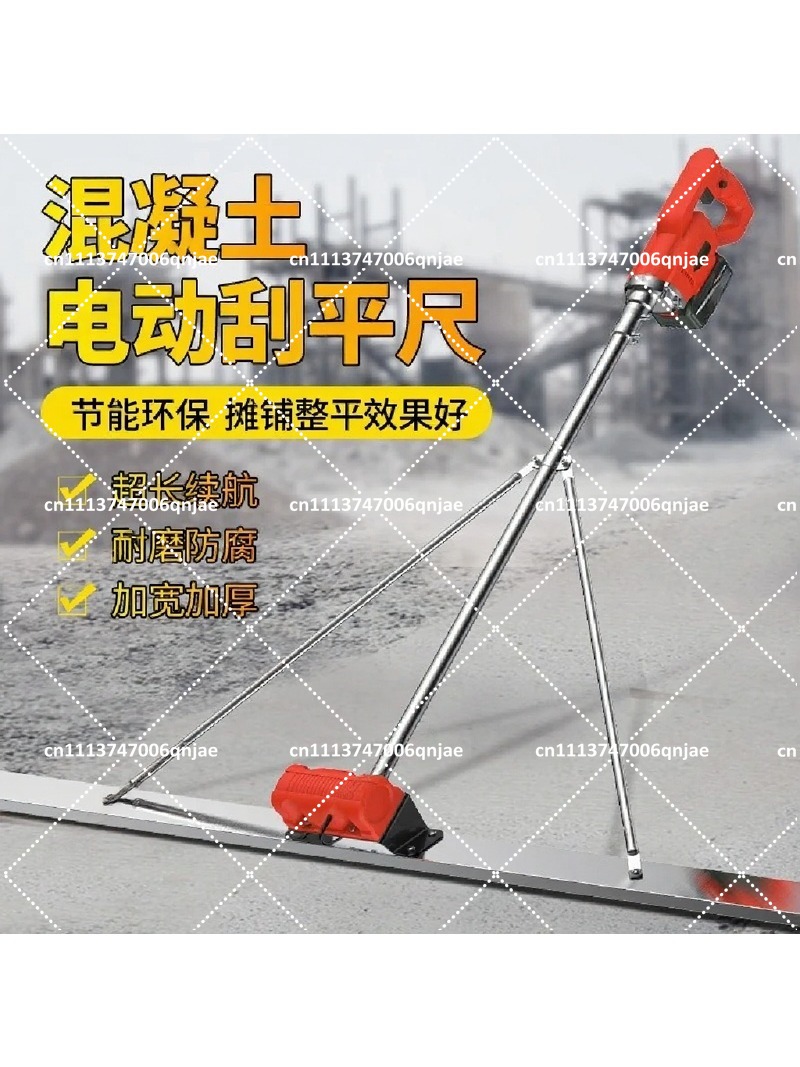 100cm電動コンクリートポリッシャー、レベルフロア振動定規 - Concrete Screed Vibrator のレビューと価格