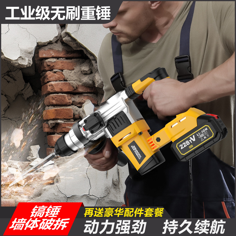 21Vリチウムブラシレスロータリーハンマードリルコードレスコ - Concrete Breaker Demolition のレビューと価格
