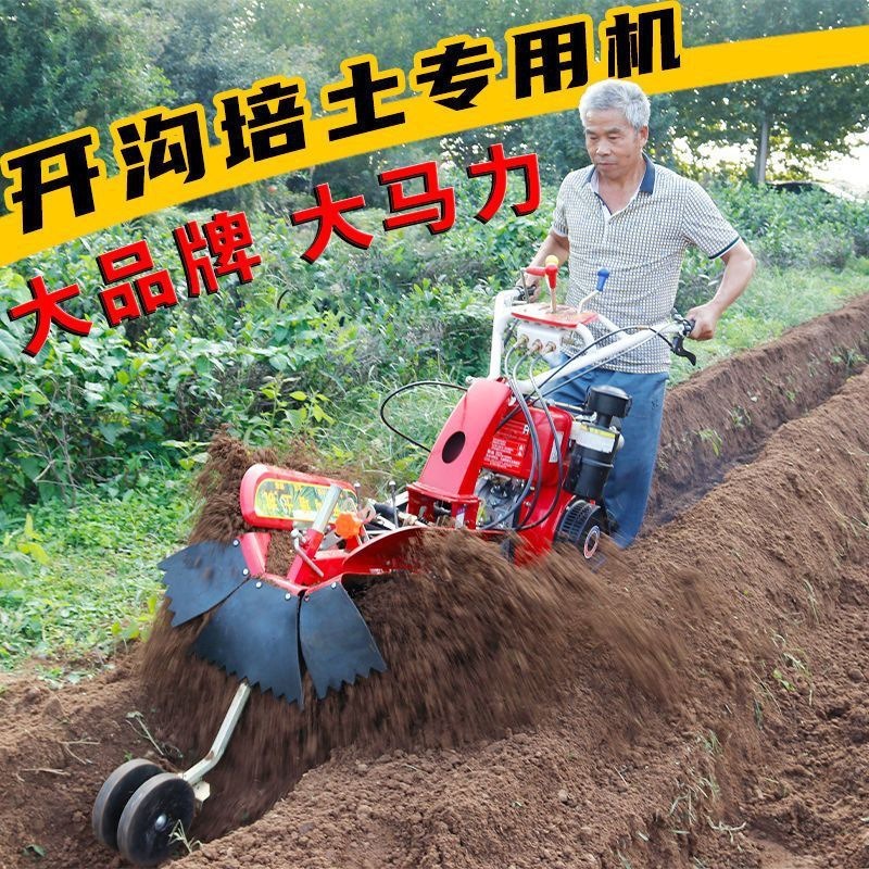 トレンチャーリッジリフティングマシン 土壌耕運機 新型マイク - Trencher Machine Small のレビューと価格