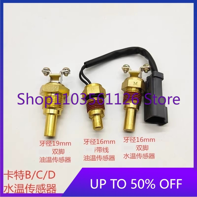 新品掘削機油温・水温センサープラグ（308、320、330C - Heavy Equipment Brands のレビューと価格